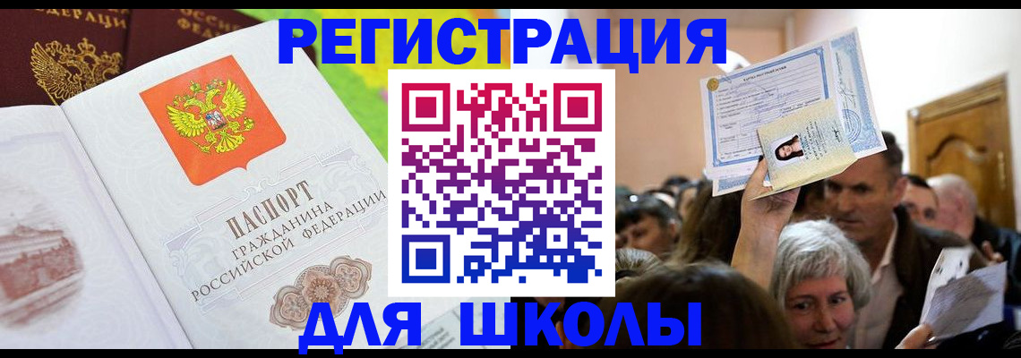 форма 3 в Приморском крае